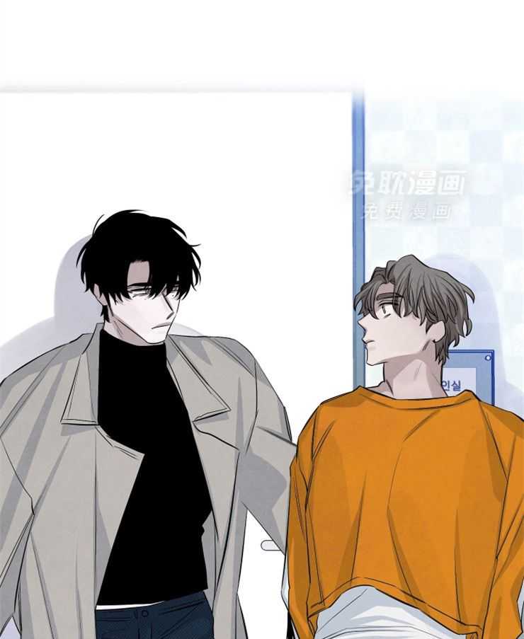 珊瑚食者 第93话 第3页