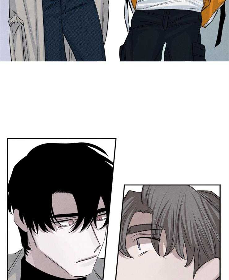 珊瑚食者 第93话 第4页