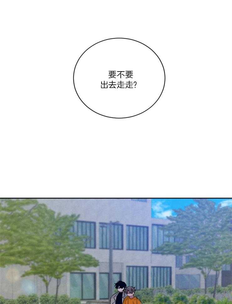 珊瑚食者 第93话 第7页