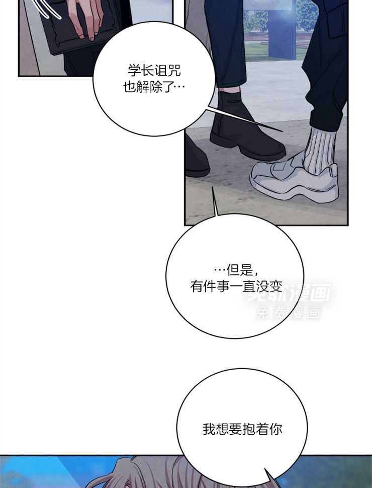 珊瑚食者第93话图