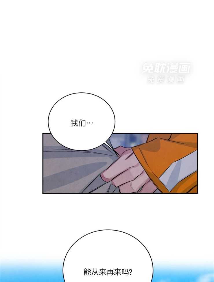 珊瑚食者第93话图