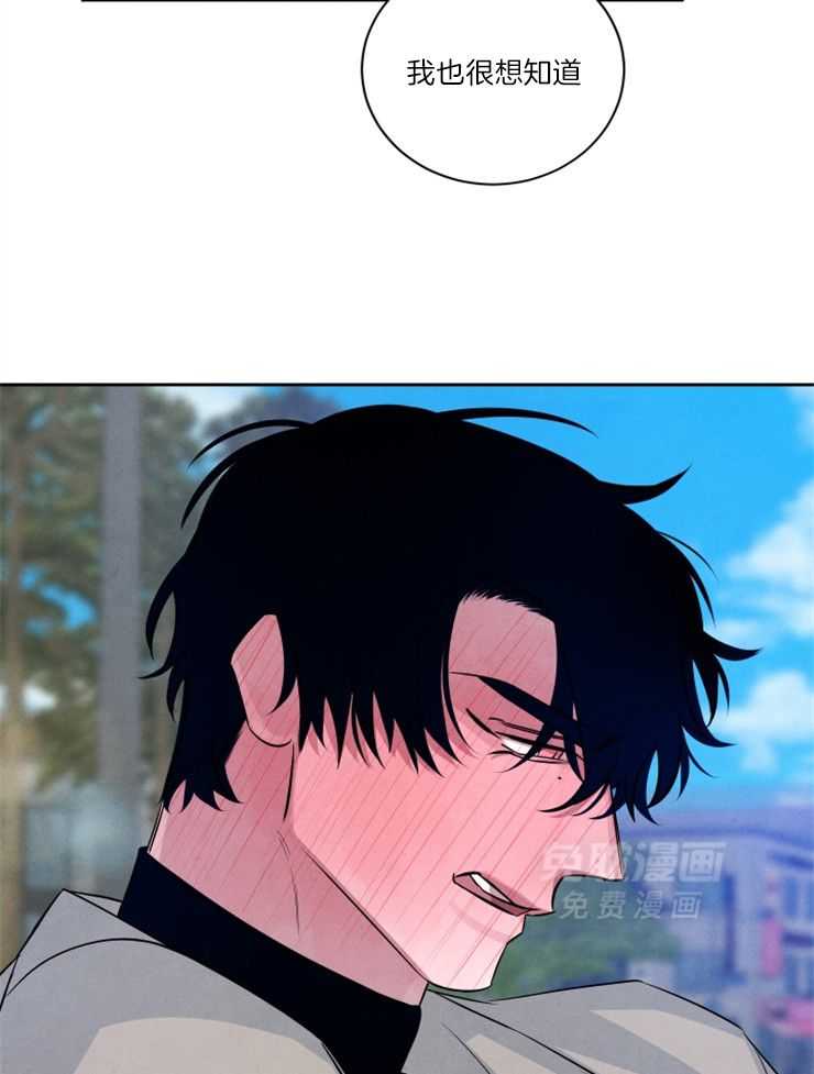 珊瑚食者第93话图