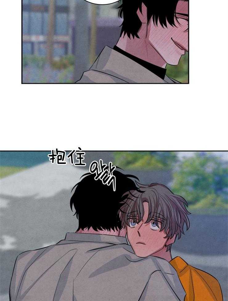 珊瑚食者第93话图