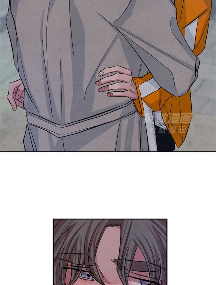 珊瑚食者第93话图