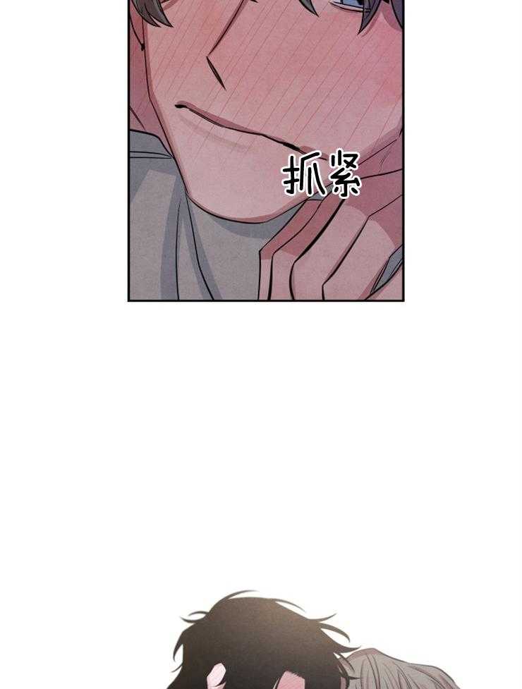 珊瑚食者第93话图