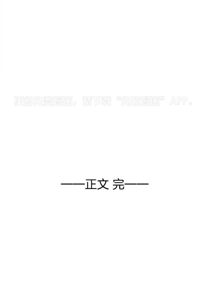 珊瑚食者第93话图