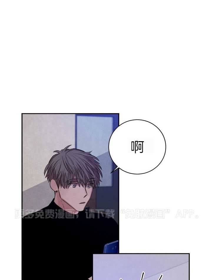 珊瑚食者第95话图