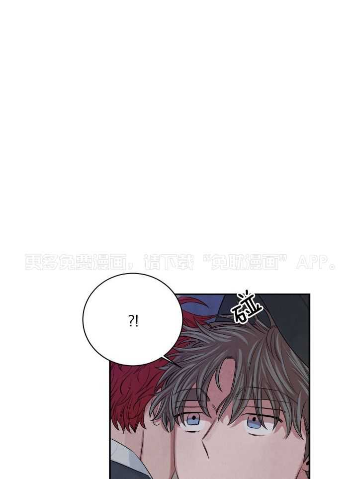 珊瑚食者第96话图