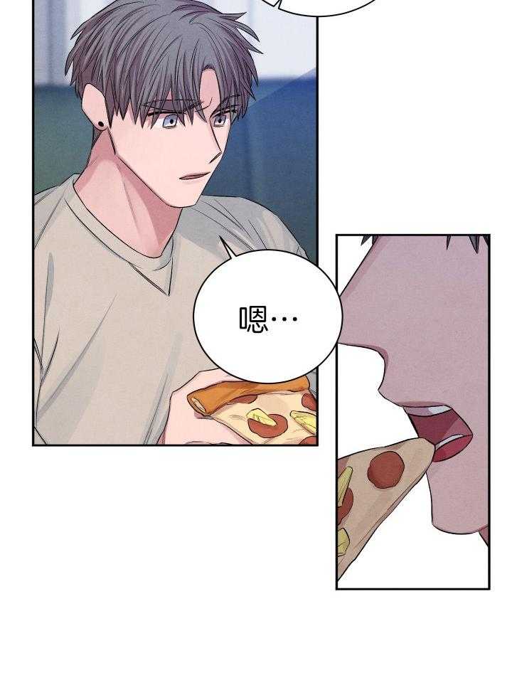 珊瑚食者 第98话 第6页