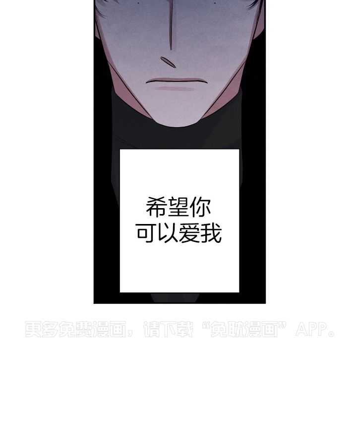 珊瑚食者第98话图