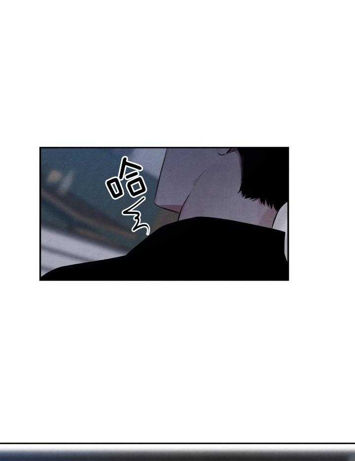 珊瑚食者第99话图