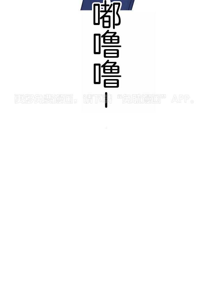 珊瑚食者第99话图