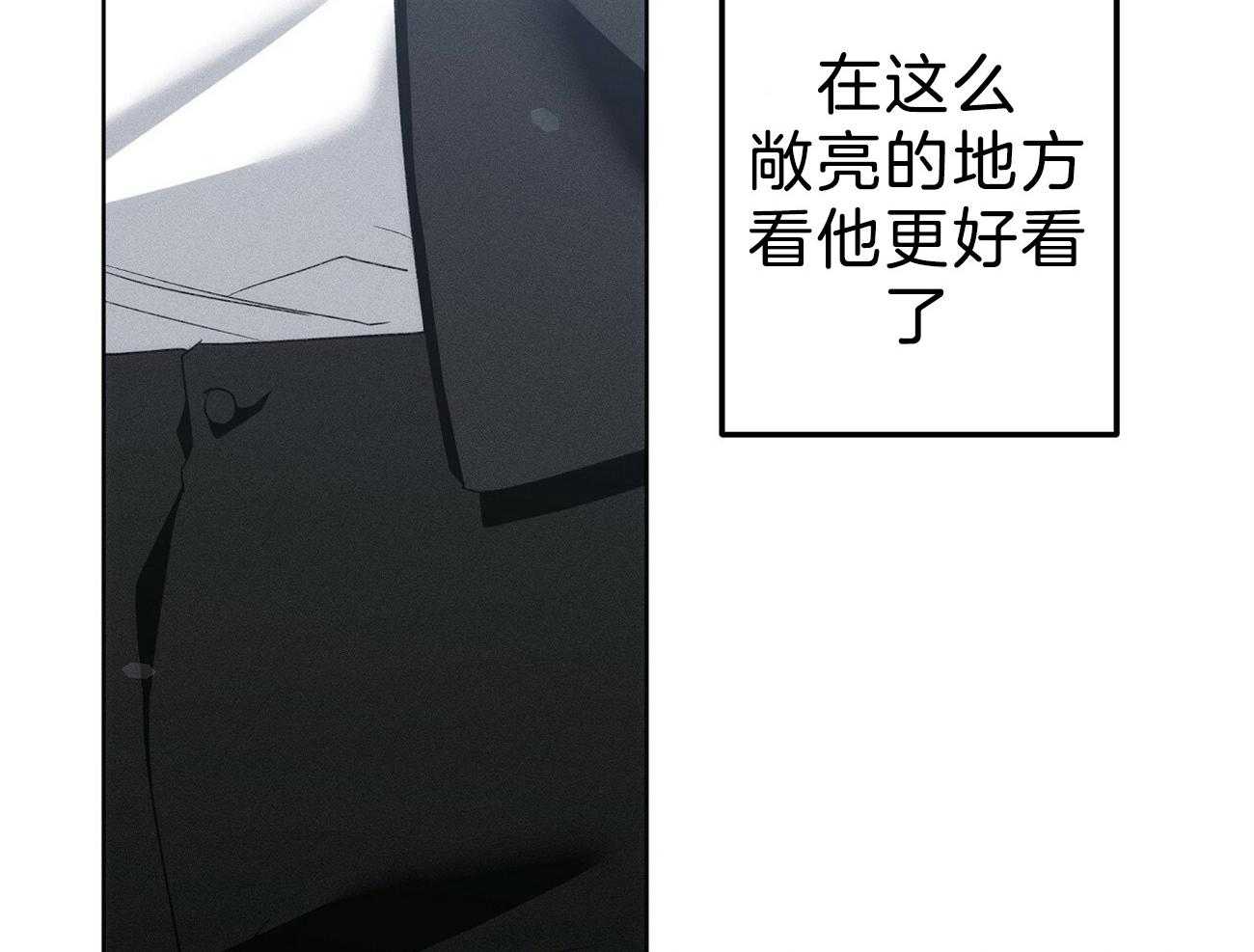 收租大户日常败家第12话图