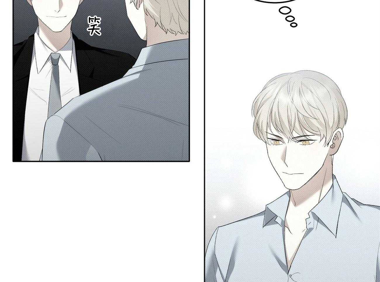 收租大户日常败家第13话图