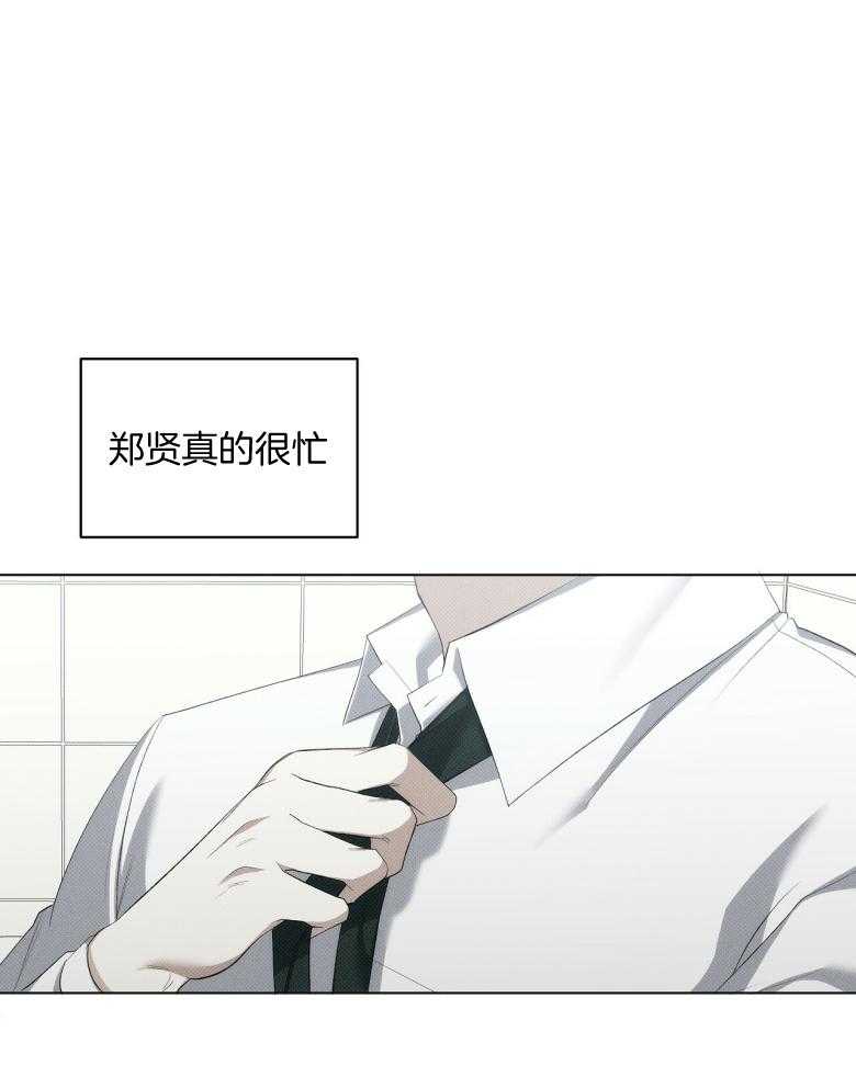 收租大户日常败家第15话图