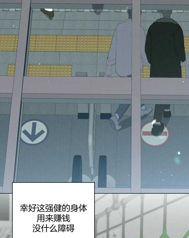 收租大户日常败家第15话图