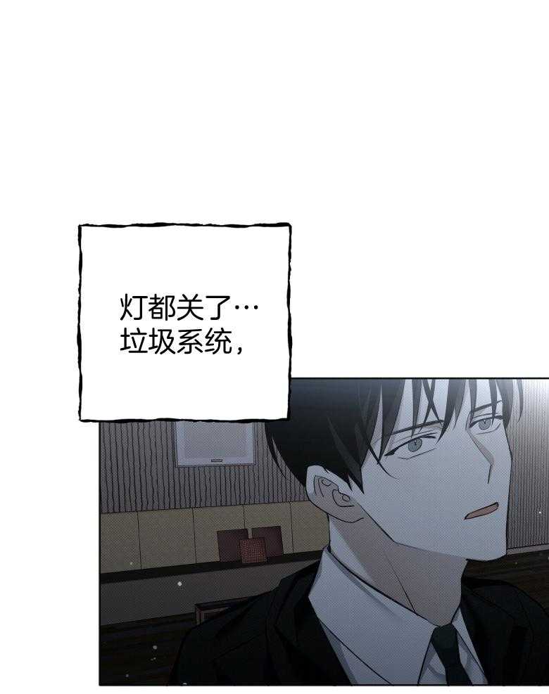 收租大户日常败家第18话图