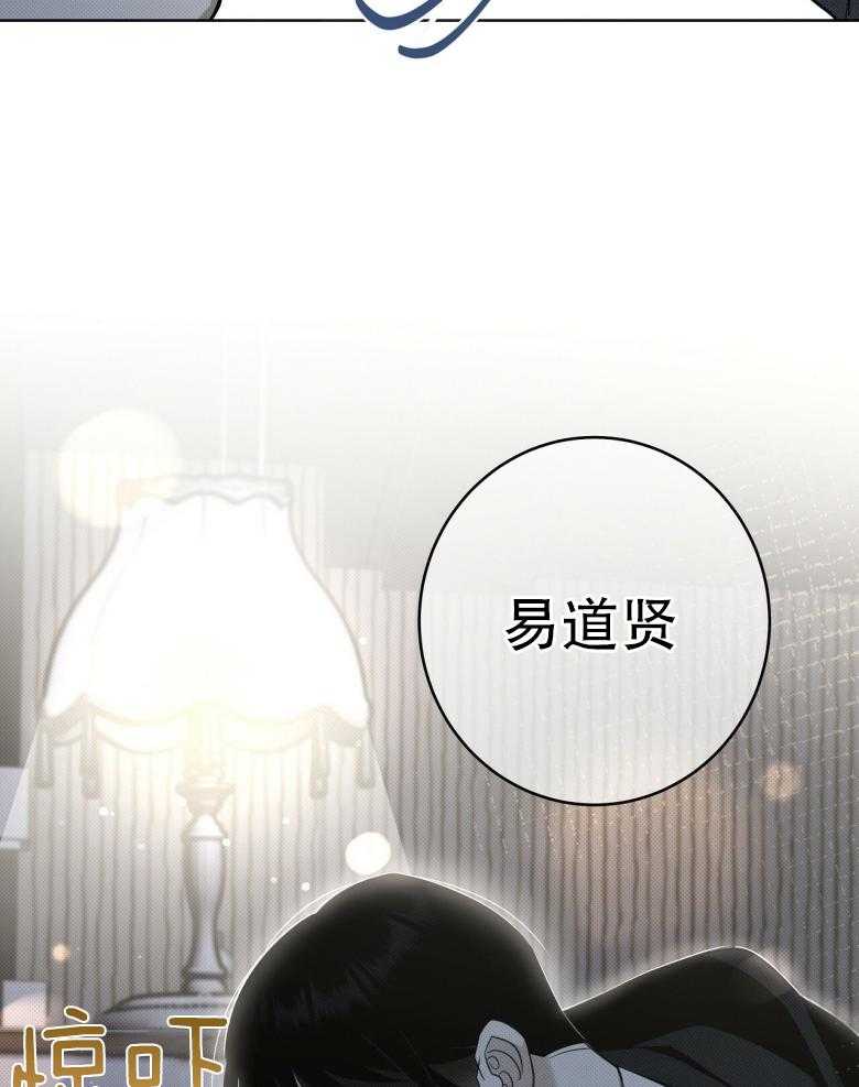 收租大户日常败家第18话图
