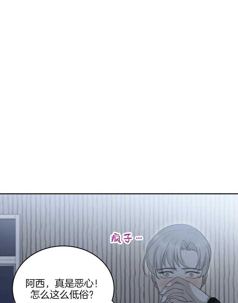 收租大户日常败家第21话图