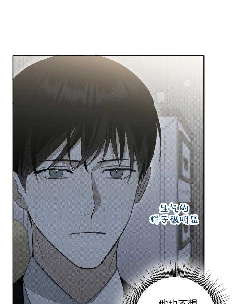 收租大户日常败家第21话图