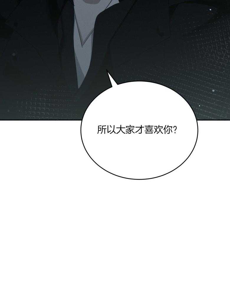 收租大户日常败家第22话图