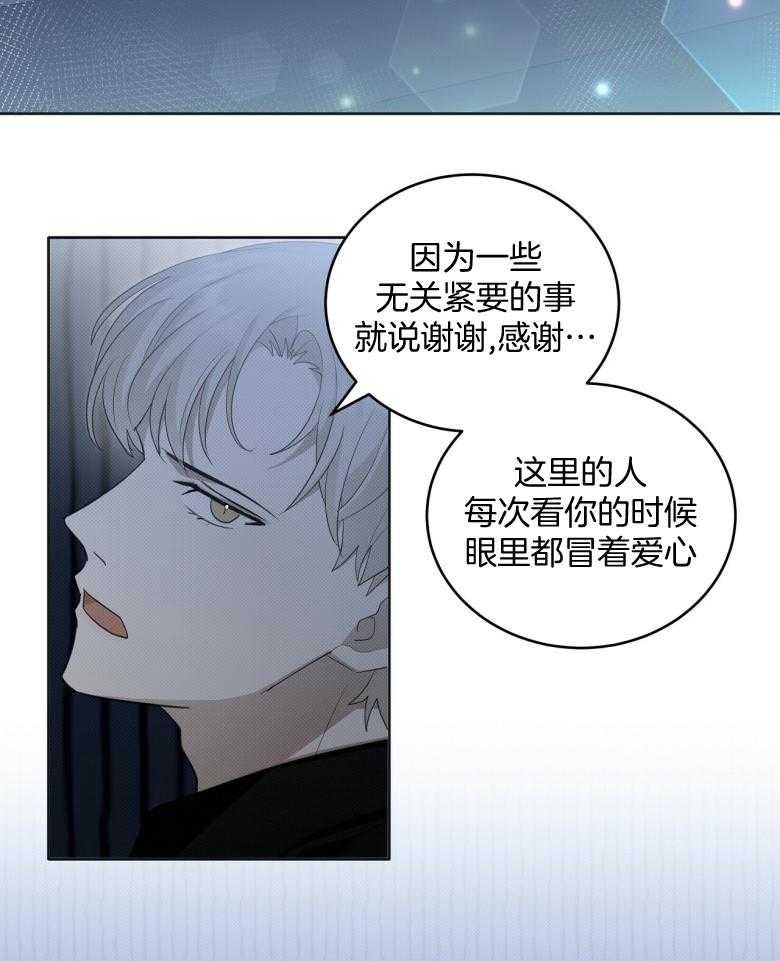 收租大户日常败家第23话图