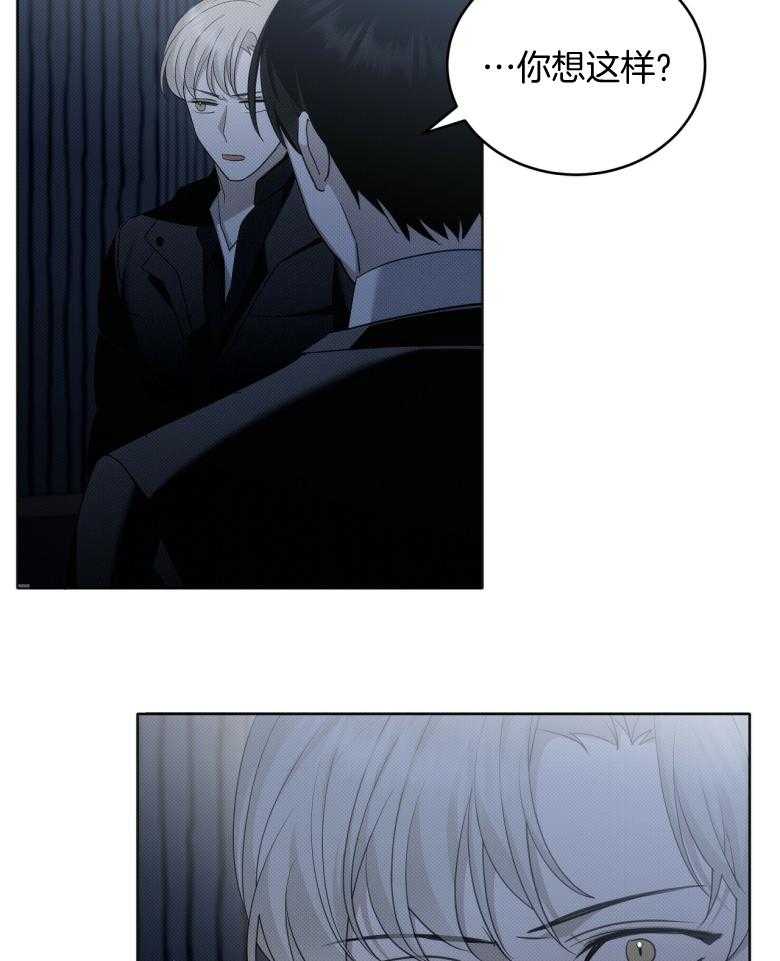 收租大户日常败家第23话图