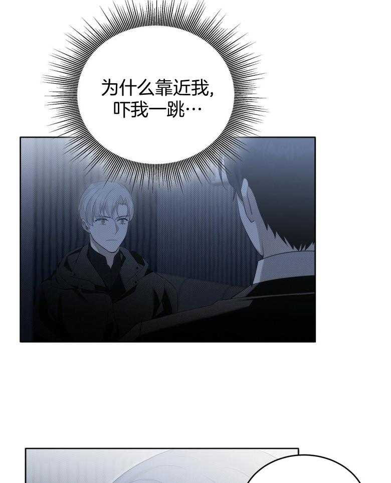 收租大户日常败家第24话图