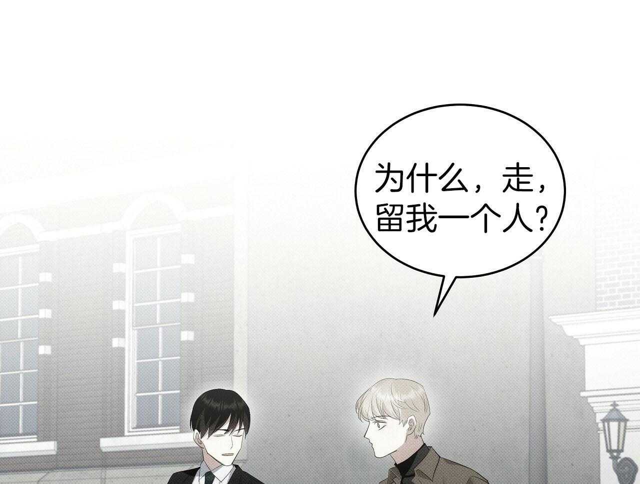 收租大户日常败家第30话图