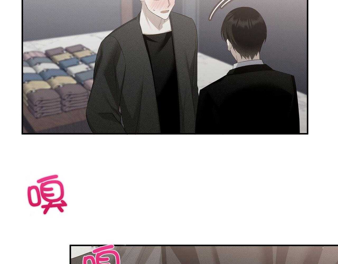 收租大户日常败家第32话图