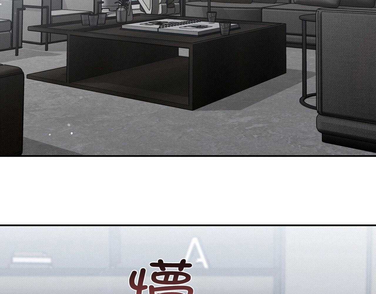 收租大户日常败家第32话图