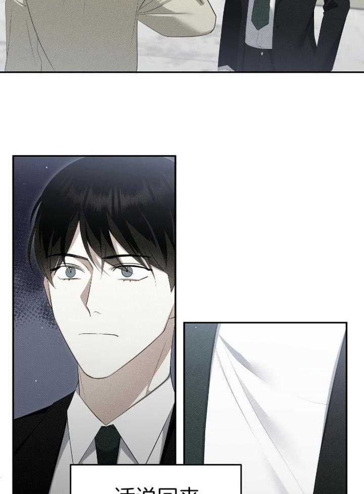 收租大户日常败家第33话图