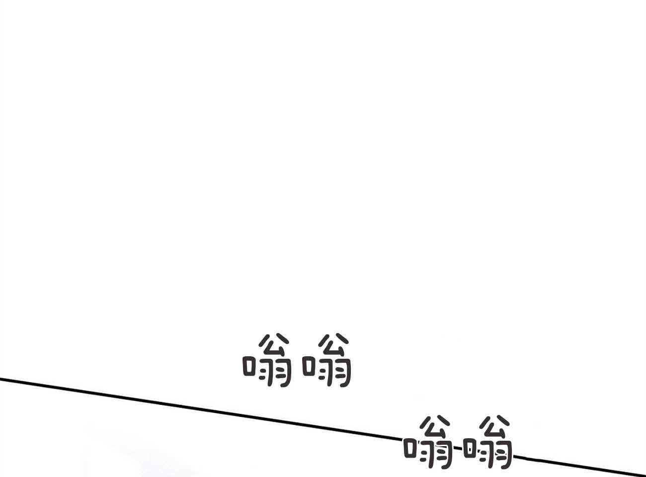 收租大户日常败家第37话图
