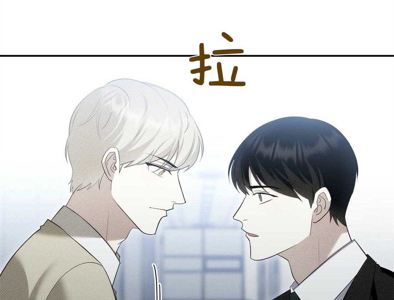 收租大户日常败家第39话图