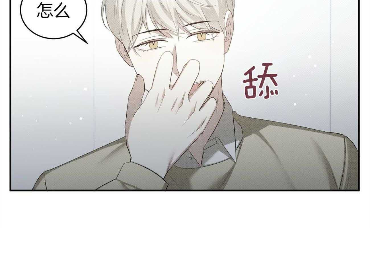 收租大户日常败家第39话图