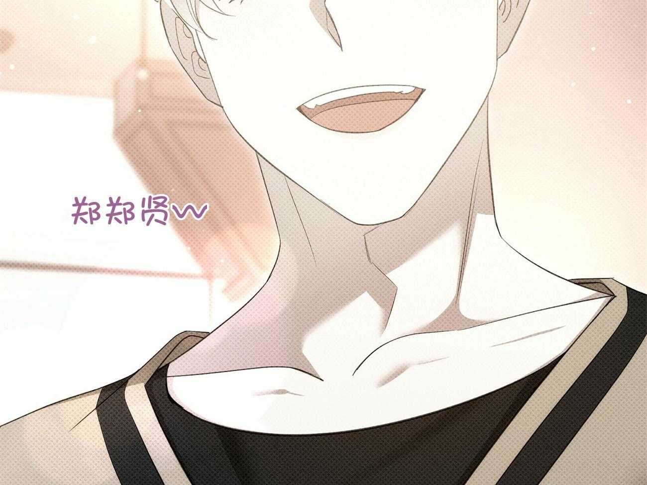 收租大户日常败家第44话图