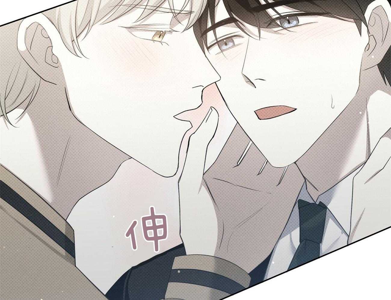 收租大户日常败家第45话图