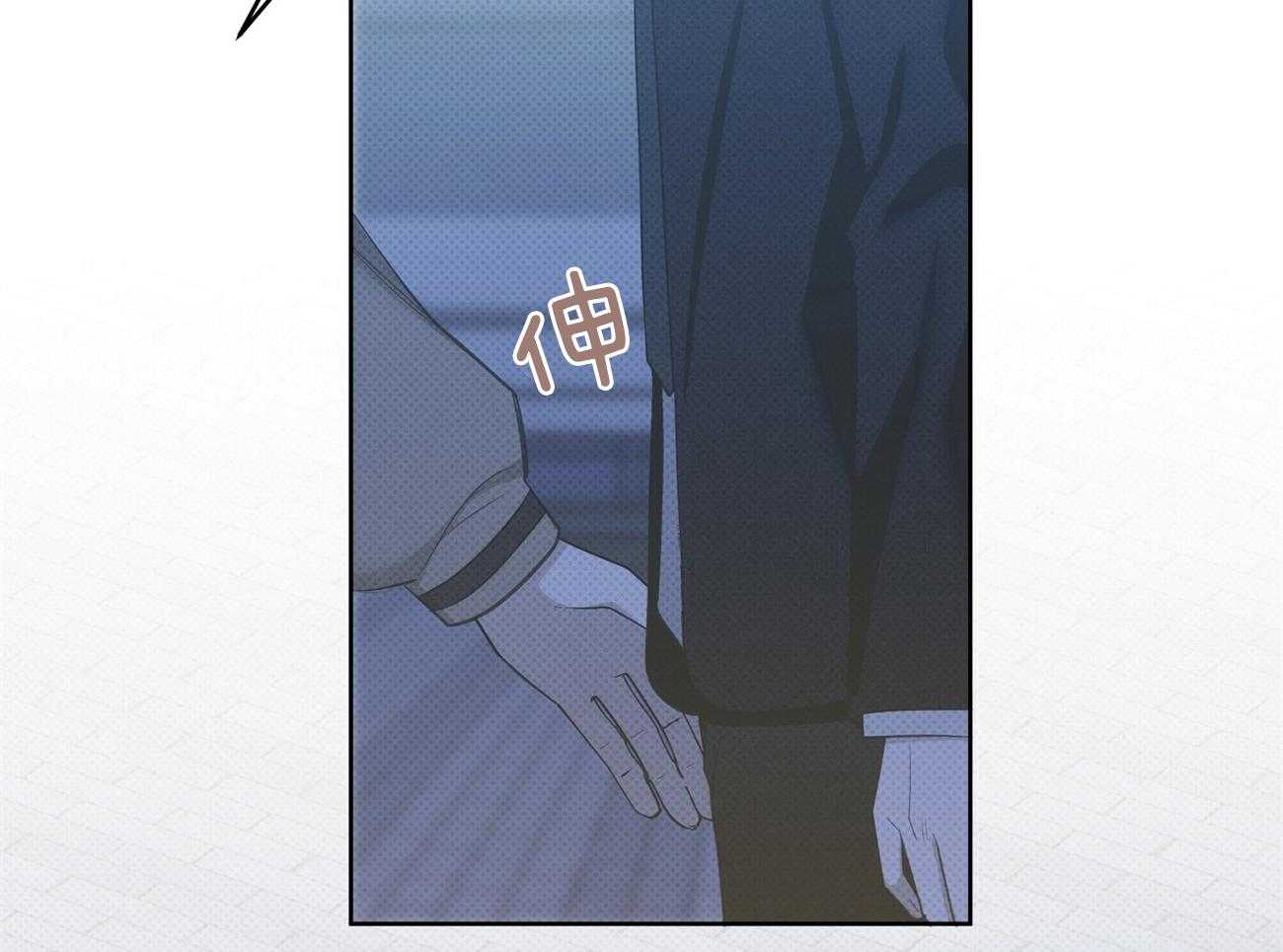 收租大户日常败家第46话图