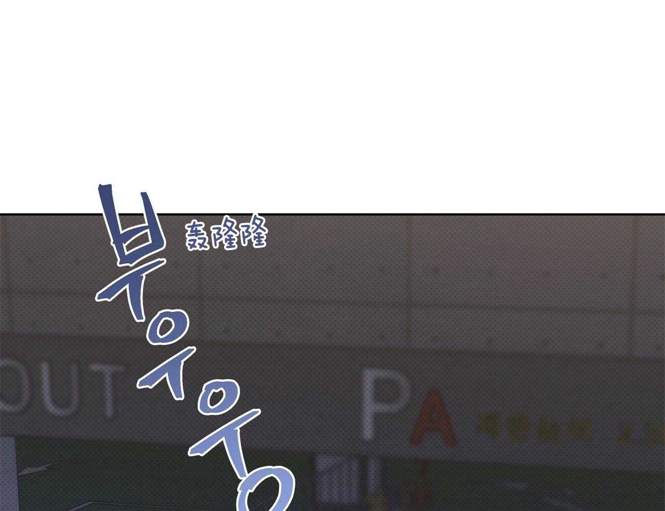 收租大户日常败家第48话图