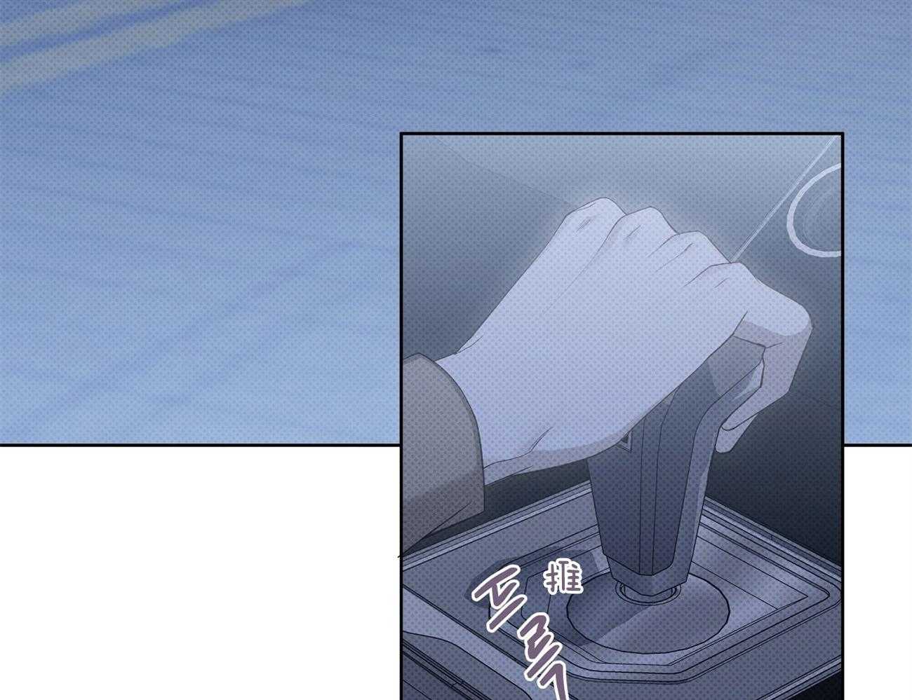 收租大户日常败家第48话图