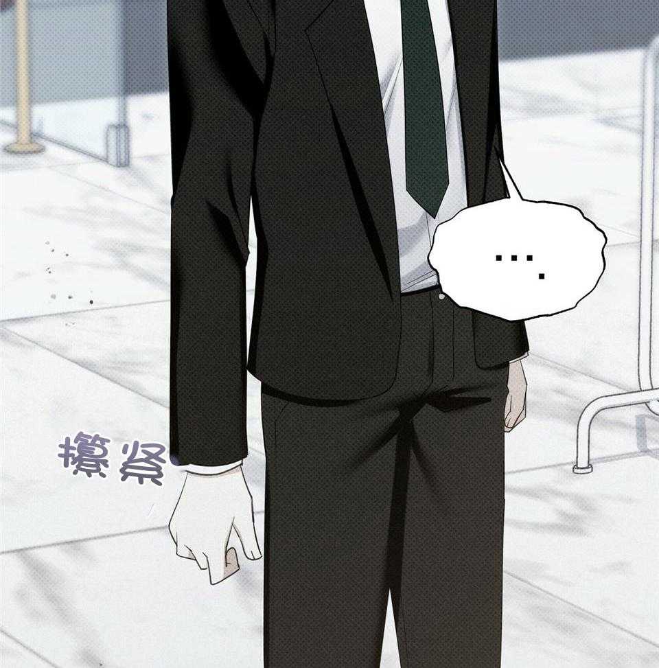 收租大户日常败家第51话图