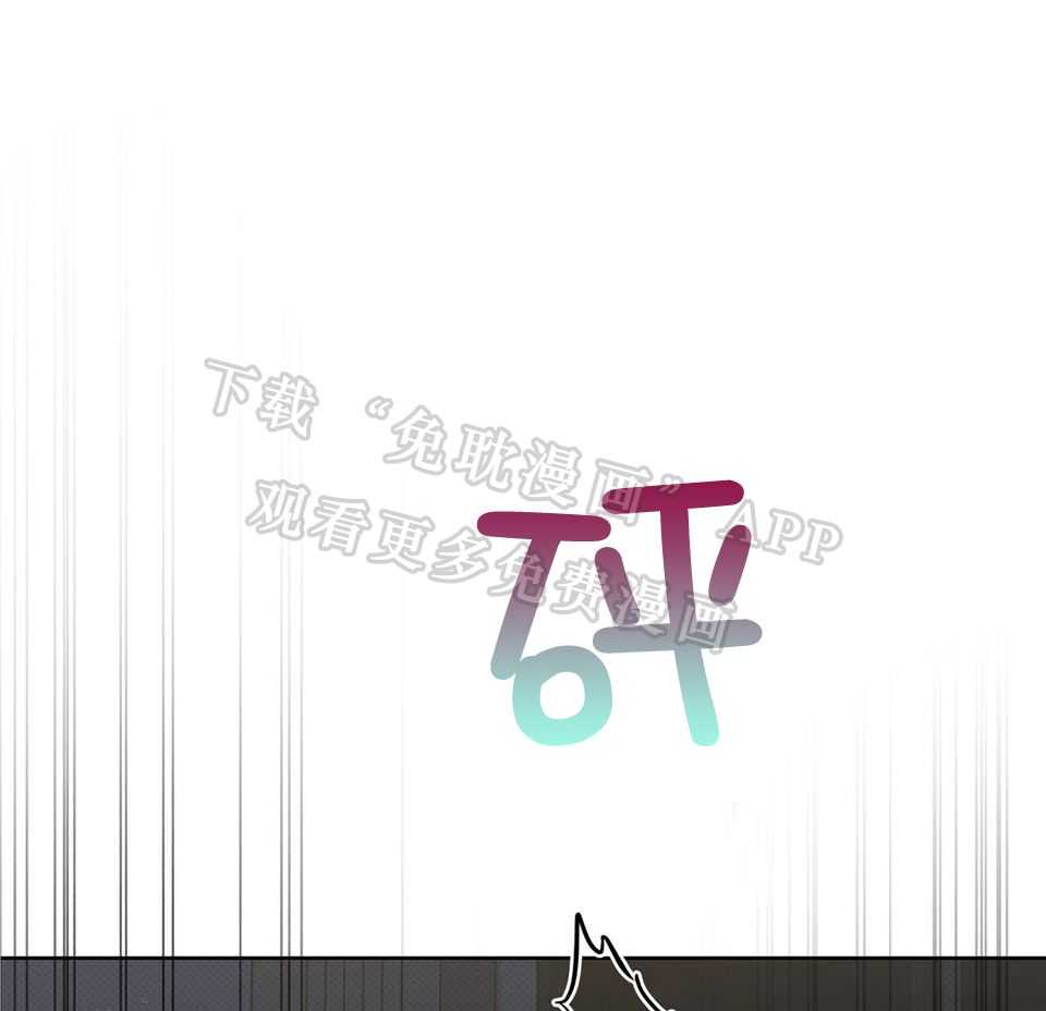 收租大户日常败家第52话图