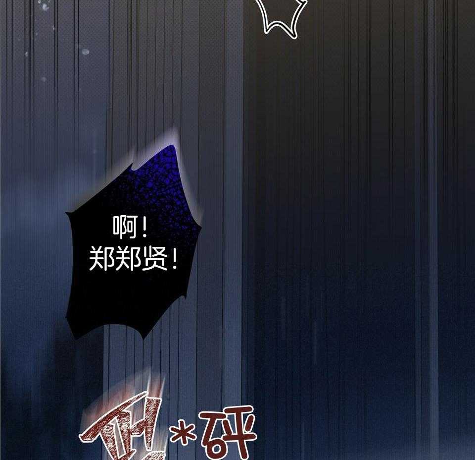 收租大户日常败家第52话图