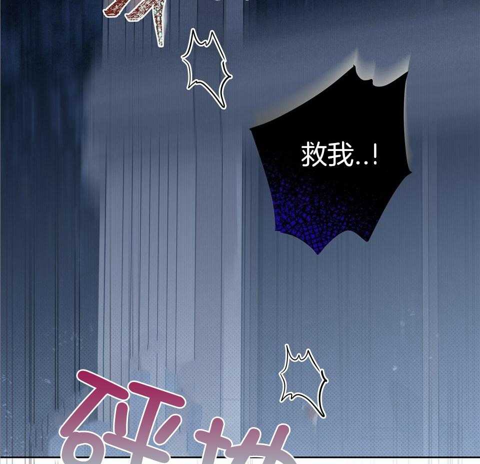 收租大户日常败家第52话图