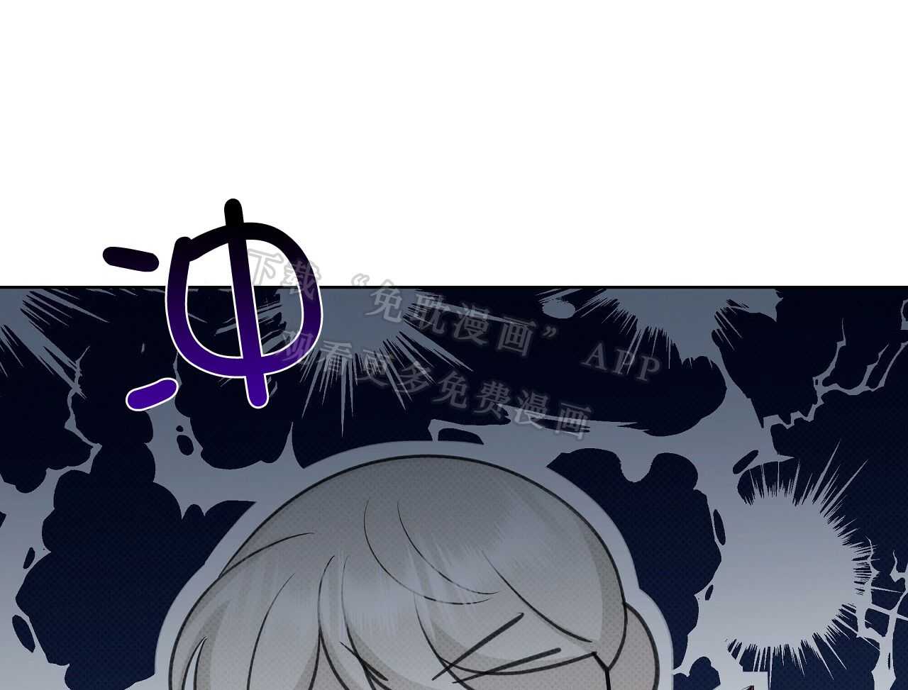 收租大户日常败家第53话图