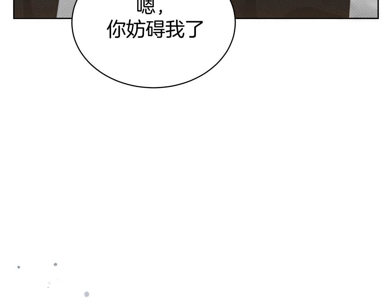 收租大户日常败家第53话图