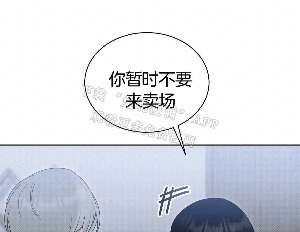 收租大户日常败家第56话图