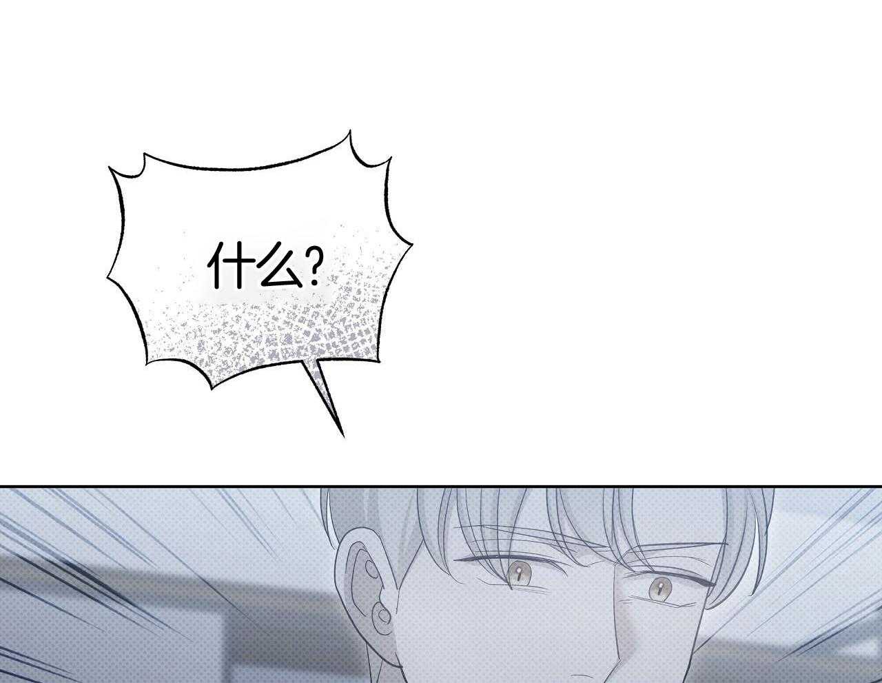 收租大户日常败家第56话图