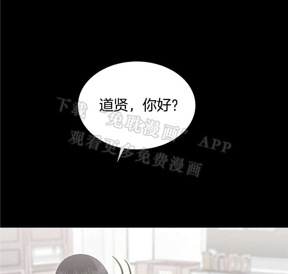 收租大户日常败家第57话图