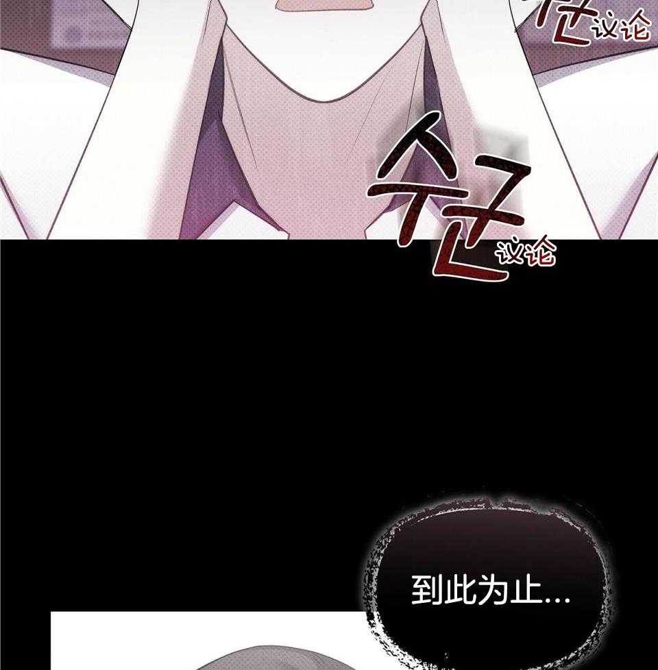 收租大户日常败家第57话图